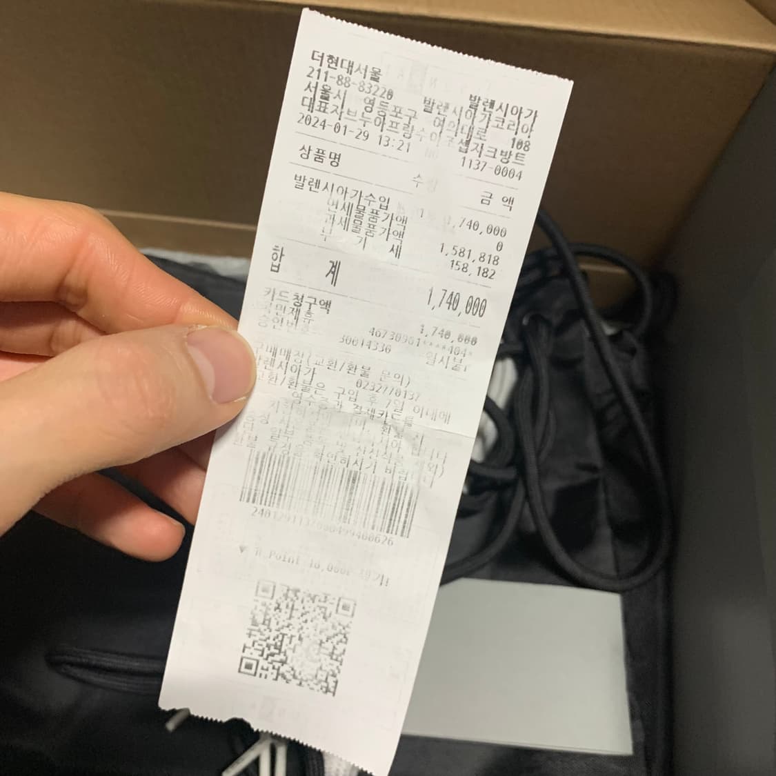 발렌시아가 카고 44사이즈 상품이미지7