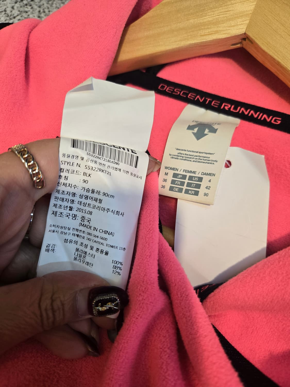 데상트 여성 기모 후드집업 져지 트레이닝상의 M 새상급 상품이미지6