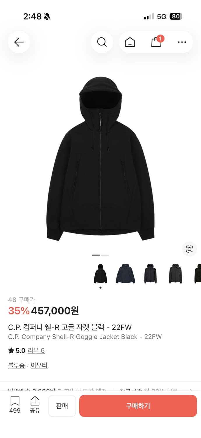 cp컴퍼니 소프트쉘 자켓 상품이미지1