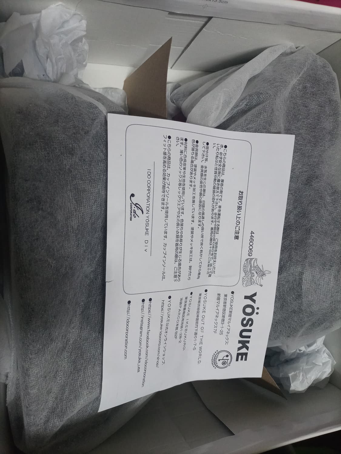 일본 요스케 스탠딩화 통굽운동화스니커즈 상품이미지10