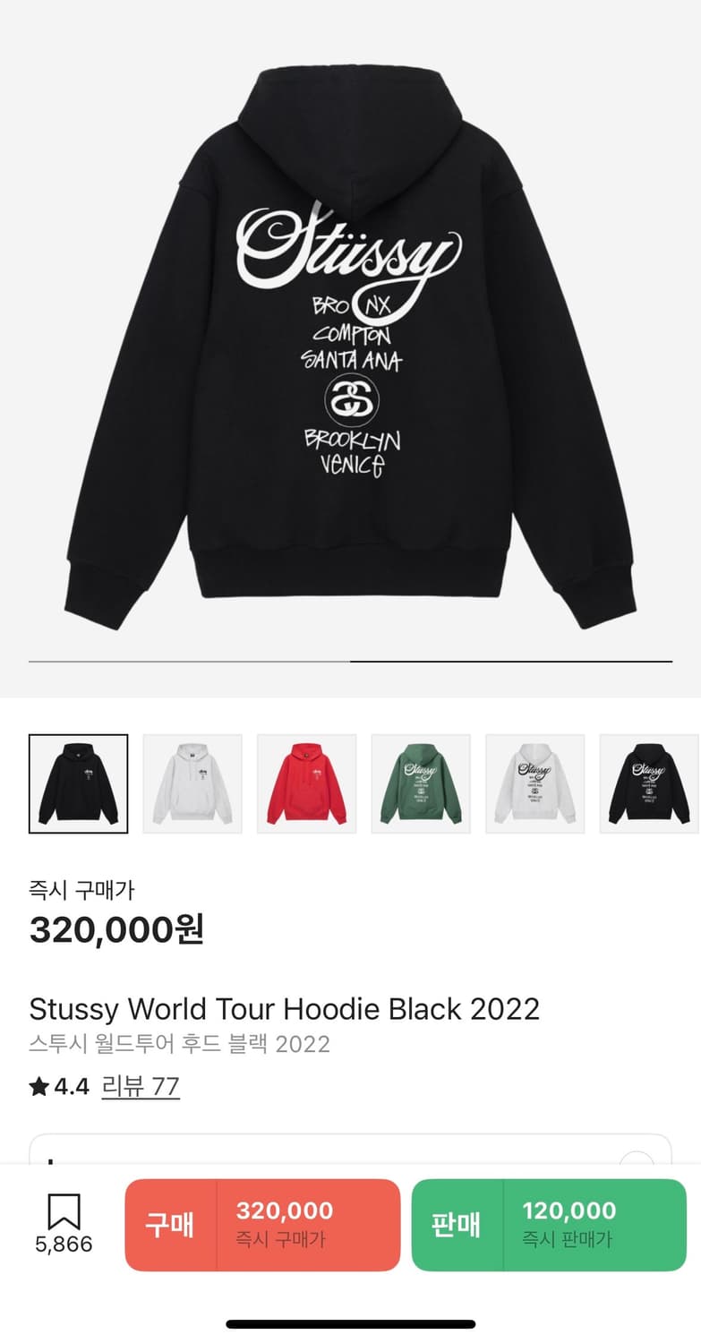 stussy world tour hoodie black2022 상품이미지2