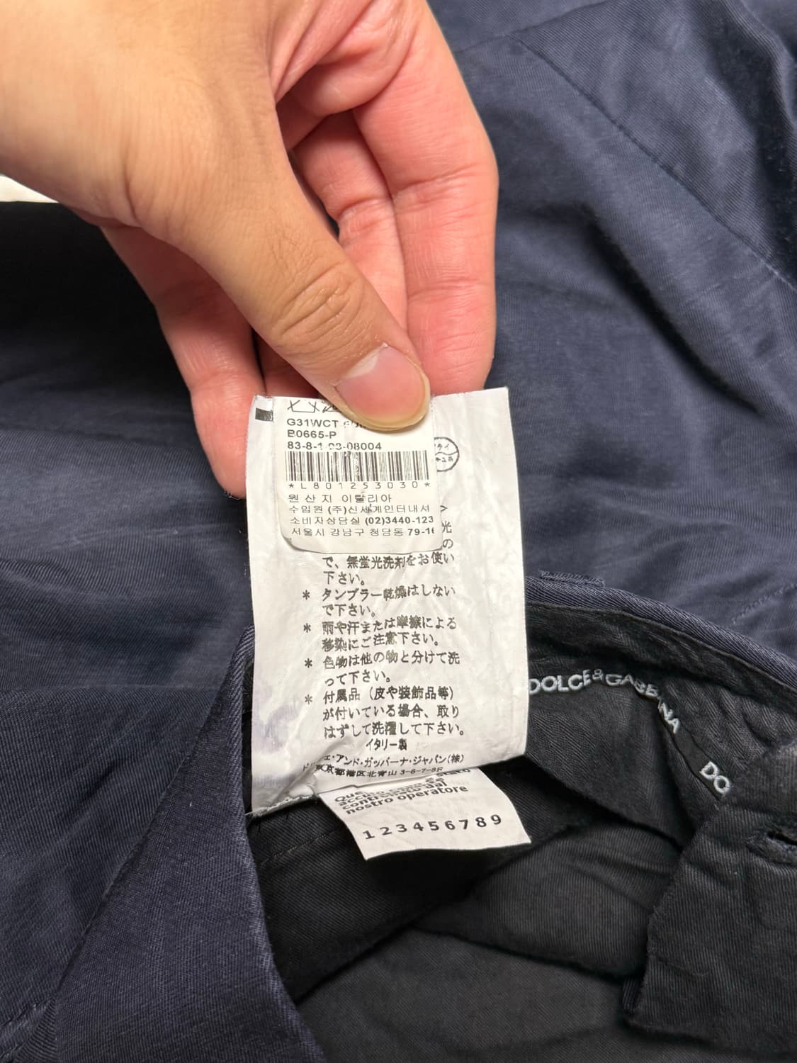 돌체앤가바나 팬츠 상품이미지5