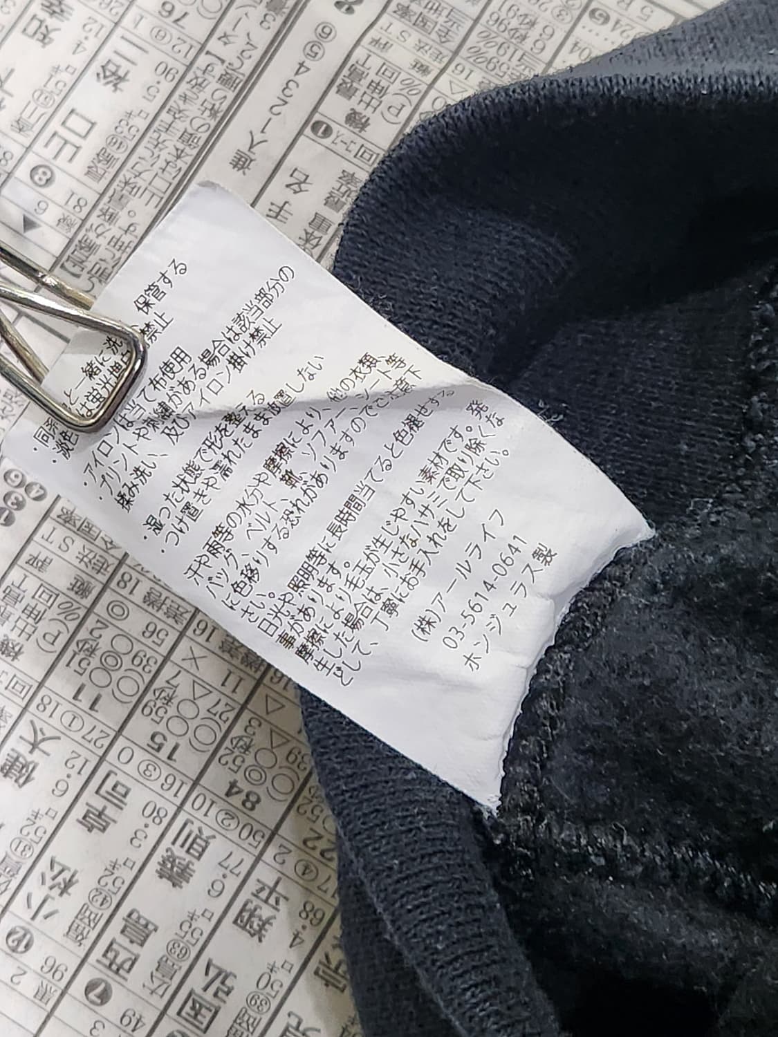 Russell Athletic X XLARGE 맨투맨 L 상품이미지8