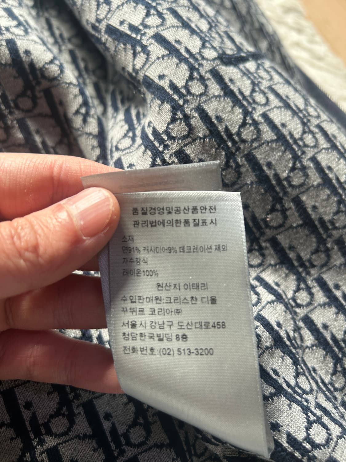 [M, 새상품급] 디올 오블리크 캐시미어 후드집업 상품이미지6