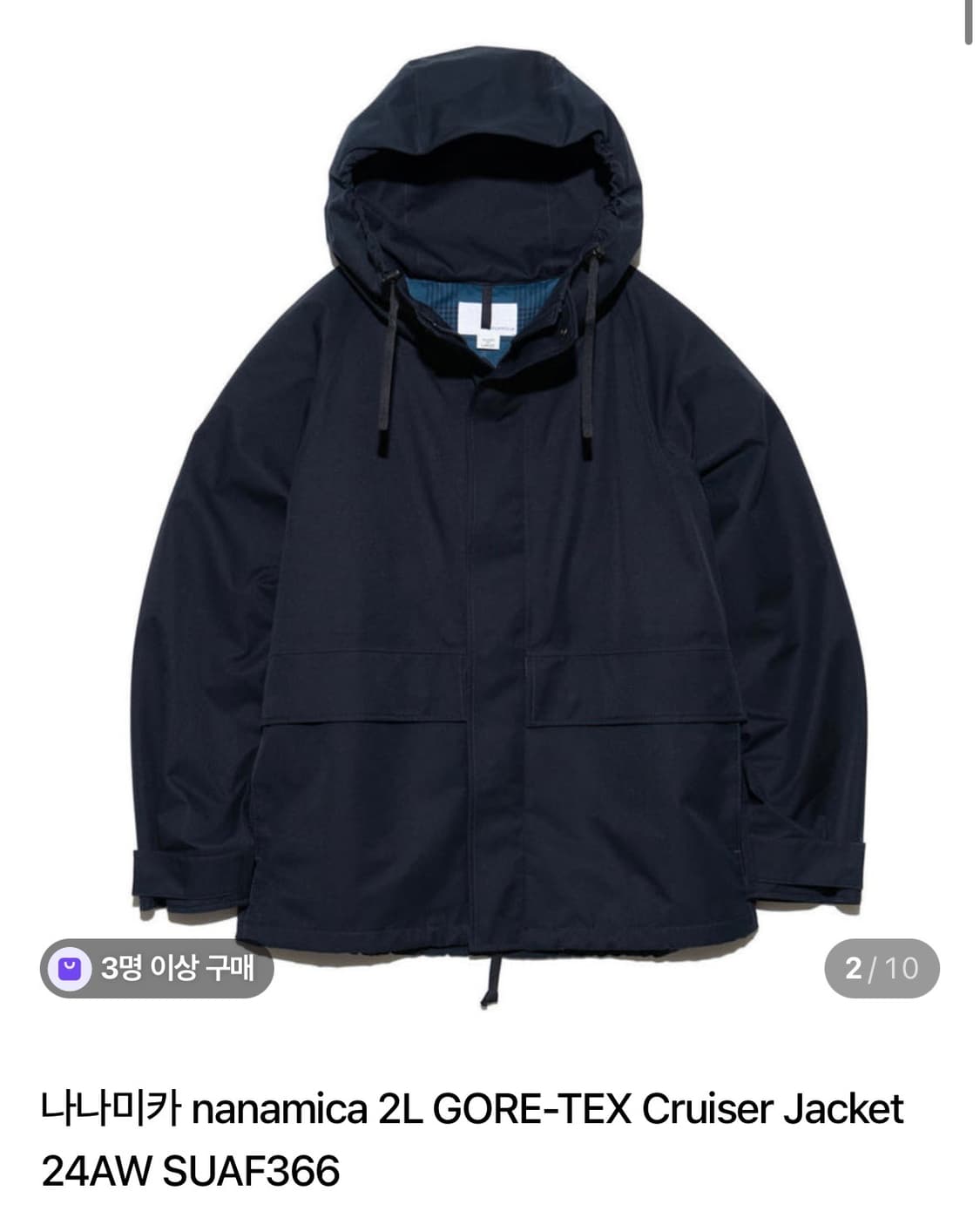 나나미카 24aw 고어텍스 크루저 재킷 L 네이비 상품이미지1