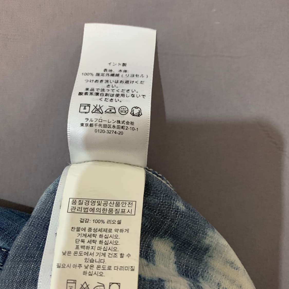 L 폴로 데님앤서플라이 타이다이 워싱 웨스턴 셔츠 남방 상품이미지7