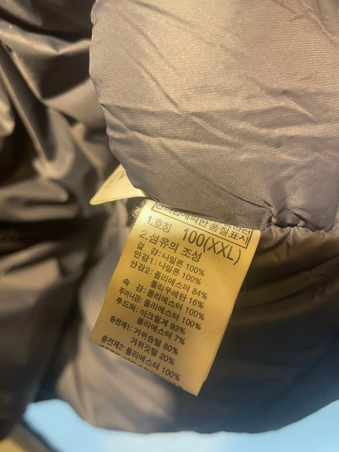 노스페이스 100 xxl  상품이미지6