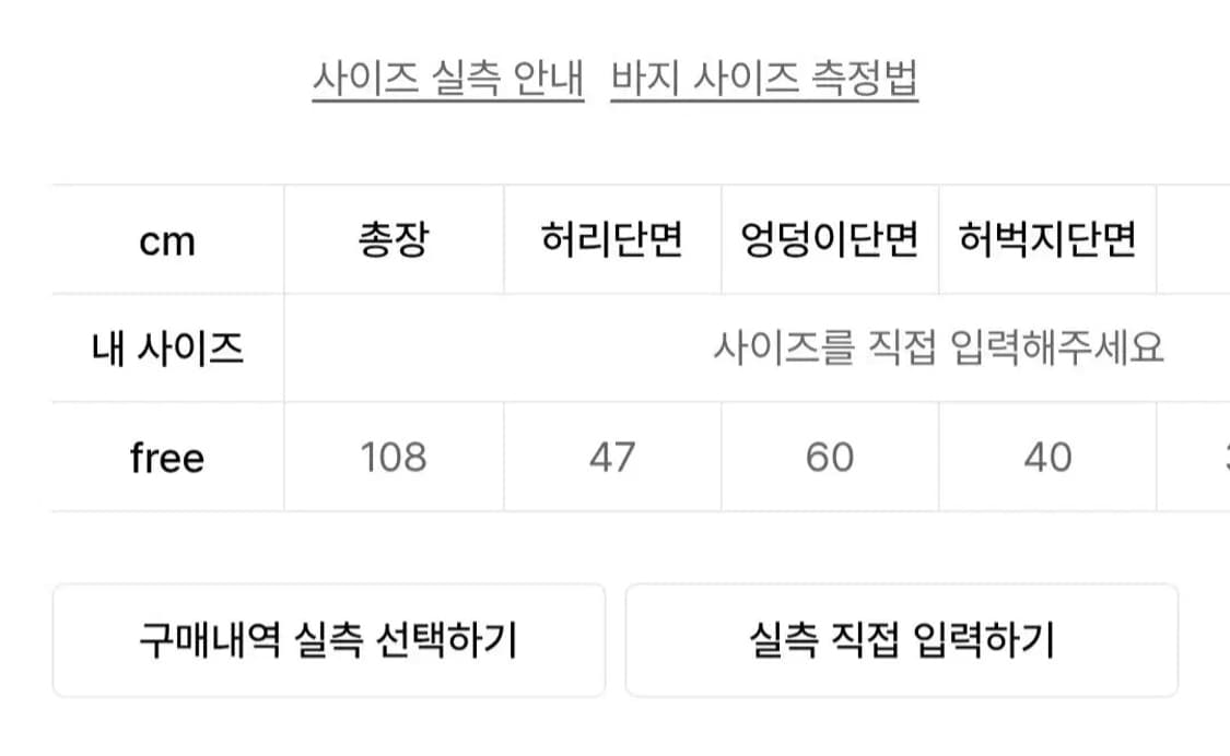 체리퀴리 카고 카모 팬츠 lace cargo pants - camo 상품이미지2