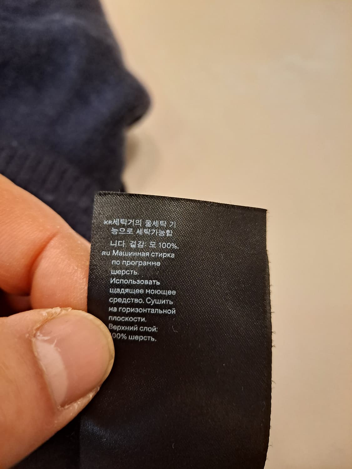 Arket 하프집업 니트 S사이즈 상품이미지4