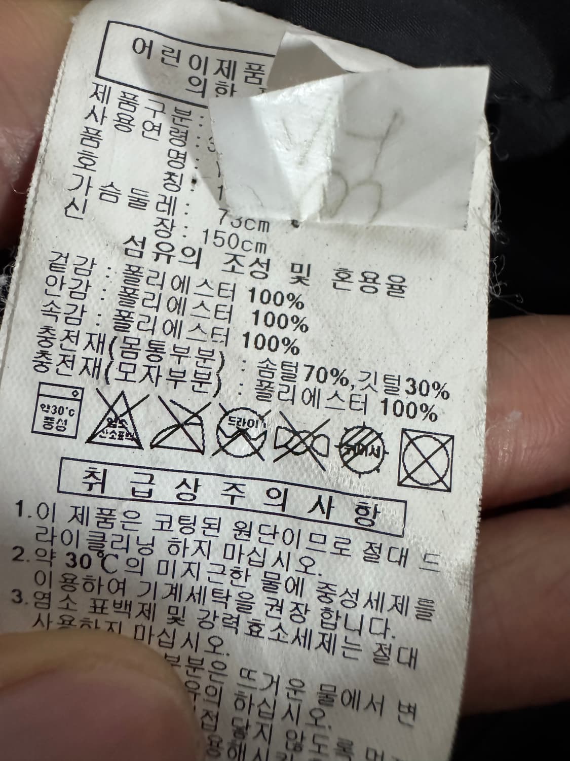 여성 아디다스 삼선 후드 다운 롱패딩 150 블랙 상품이미지5