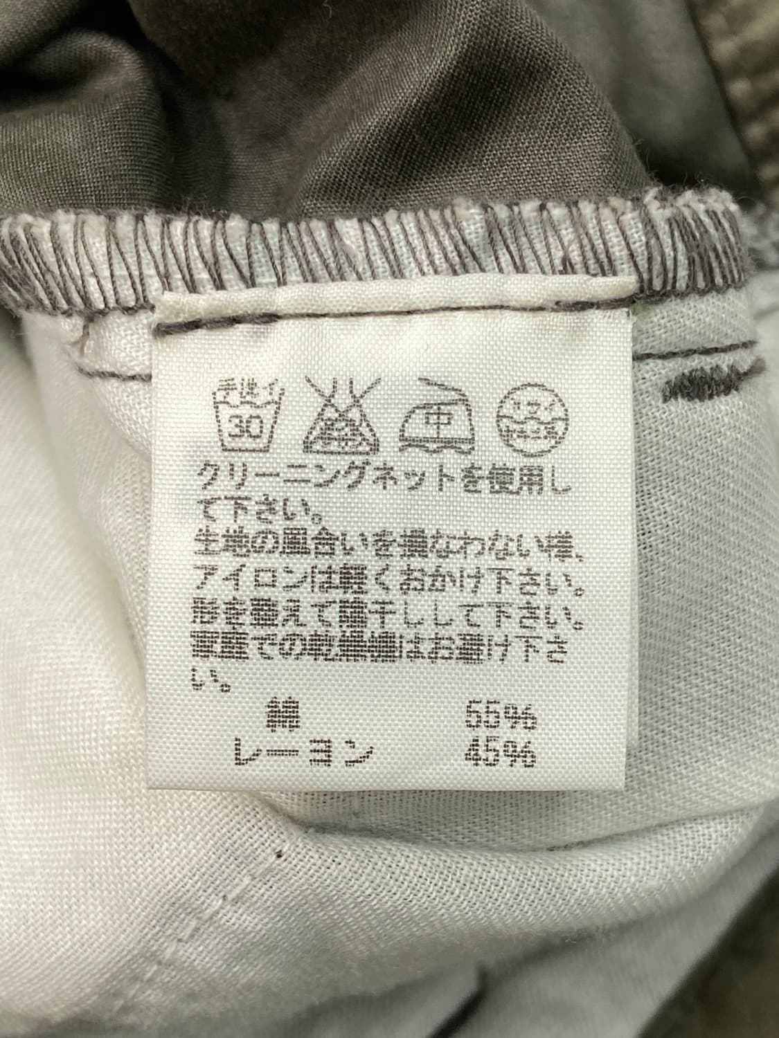 Sunao kuwahara shorts 상품이미지5