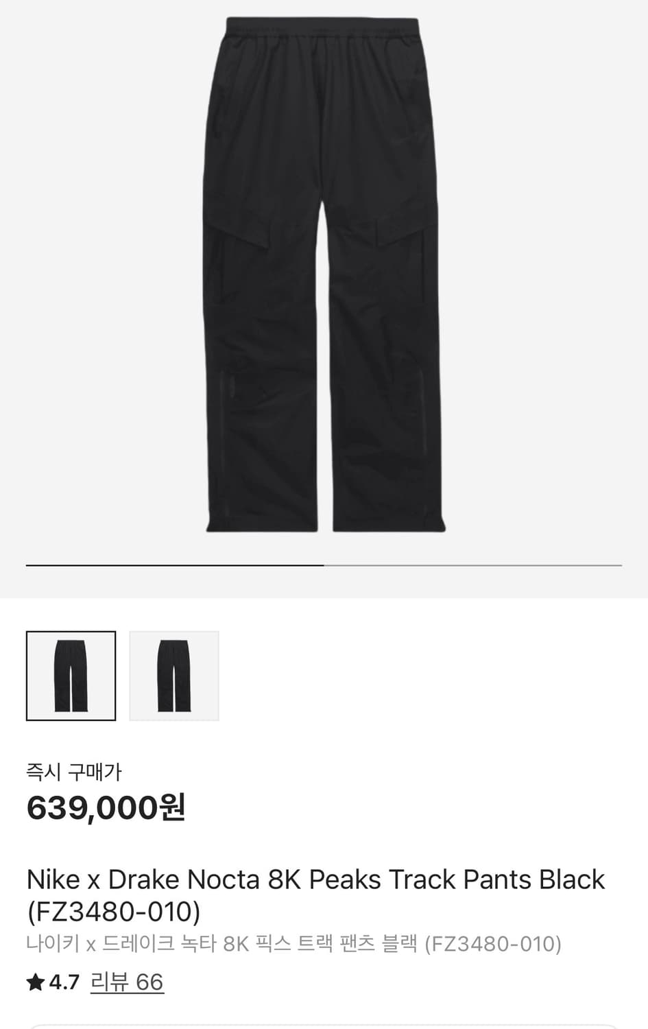 나이키 x 드레이크 녹타 8K 픽스 트랙 팬츠 블랙 (FZ3480-010 상품이미지2