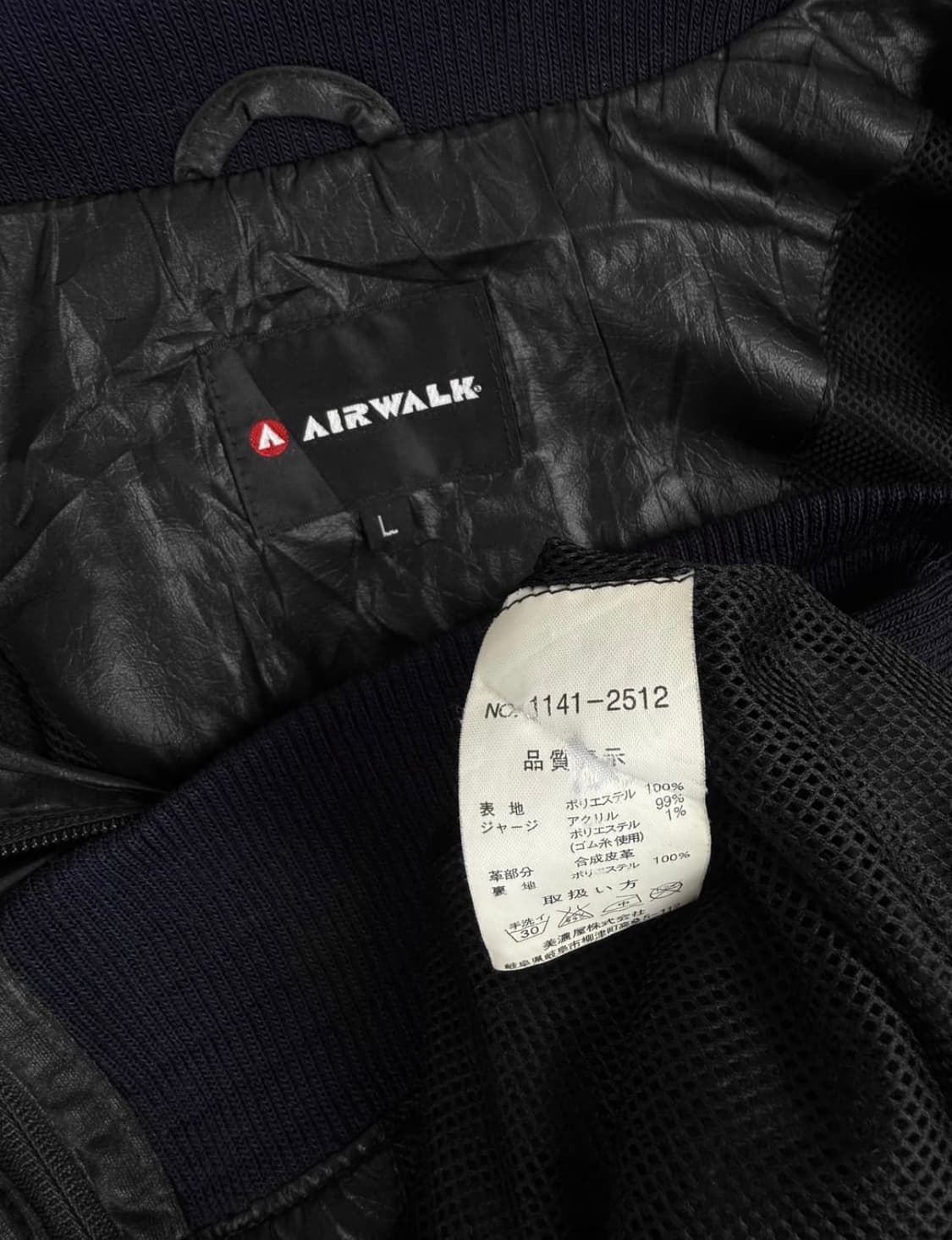 Airwalk 라인 집업 자켓 상품이미지5