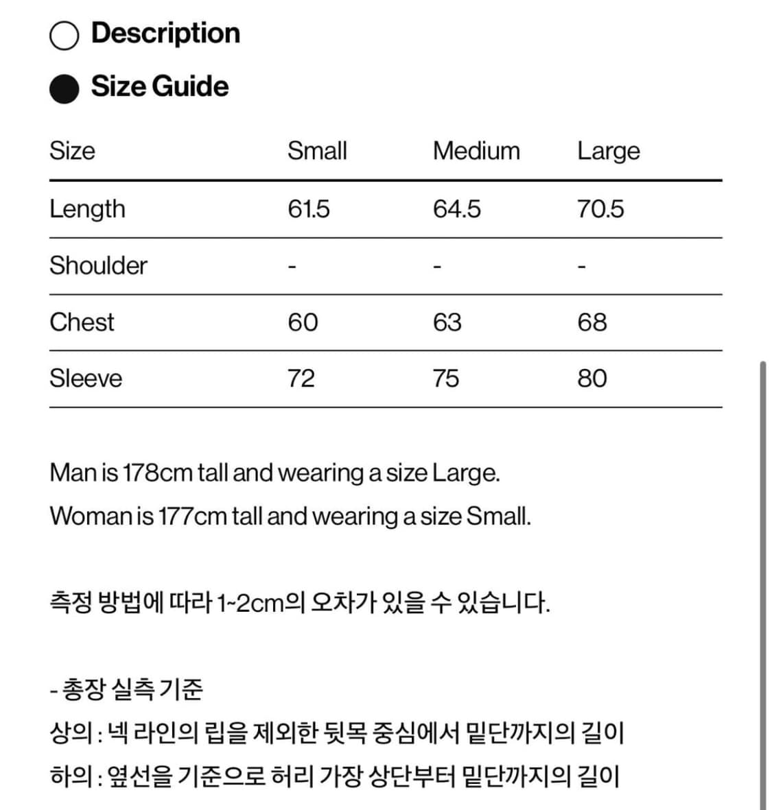 테켓 후드집업 L 상품이미지3