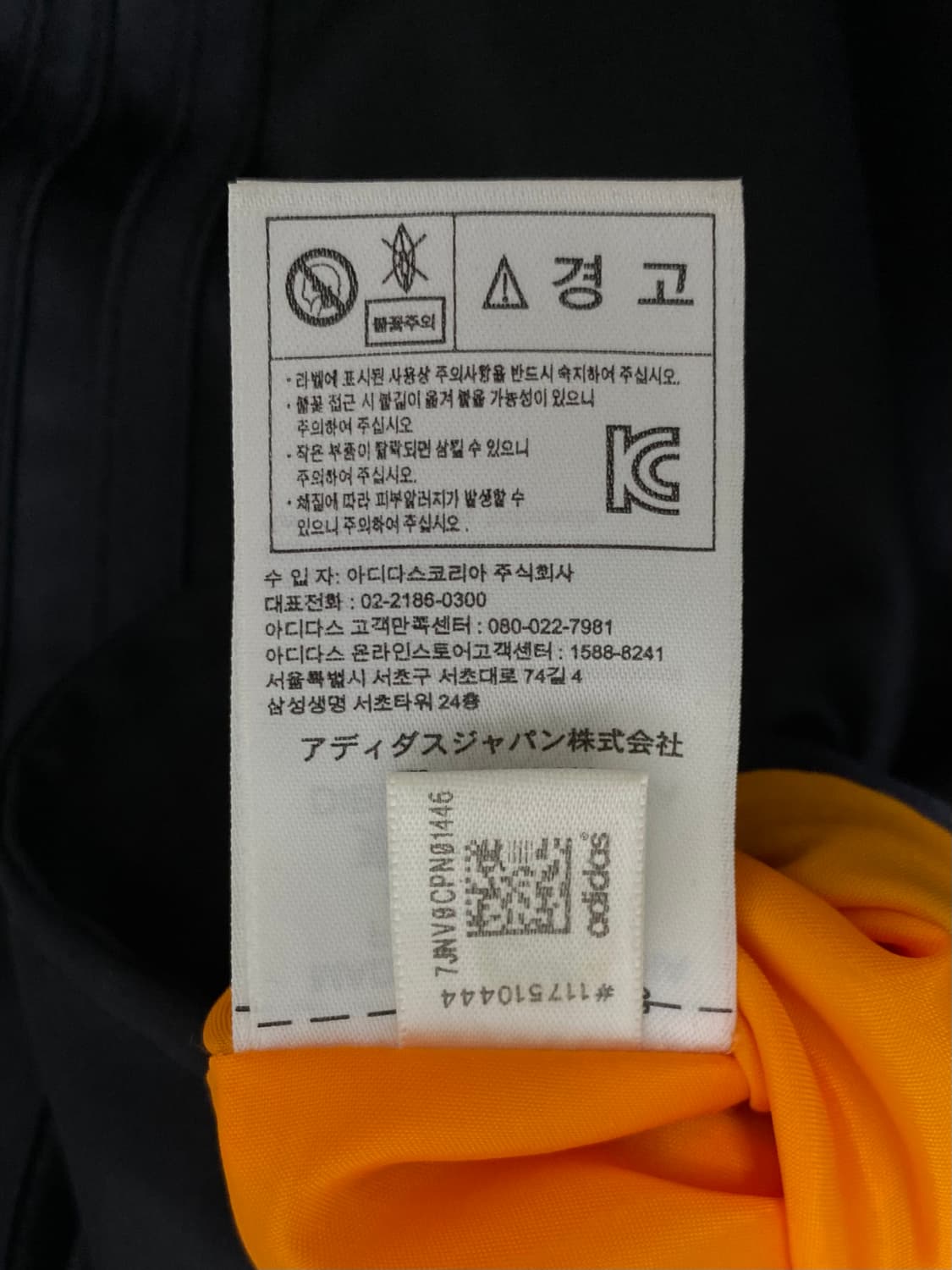 ADIDAS SUPERSTAR BOMBER 상품이미지9