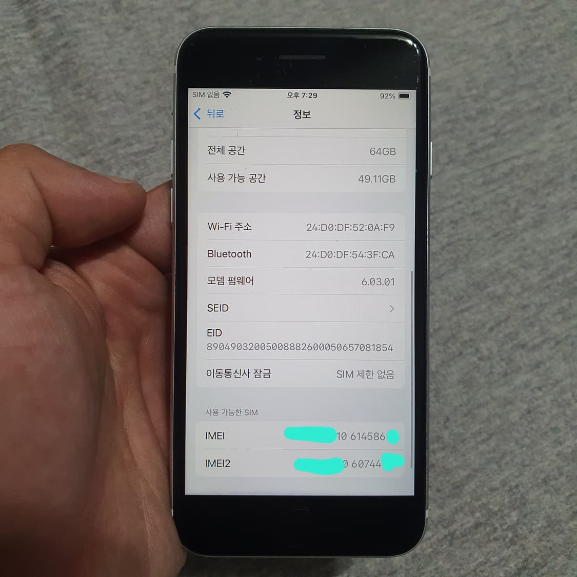 애플 아이폰 SE2 64기가 상품이미지9