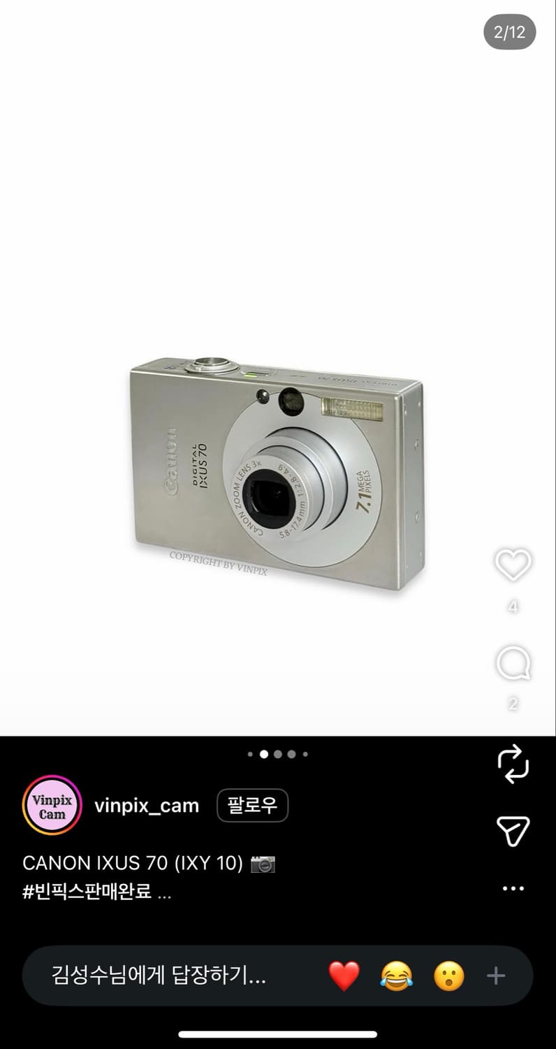 캐논 IXUS 70 (IXY 10) 실버 S급 상품이미지2