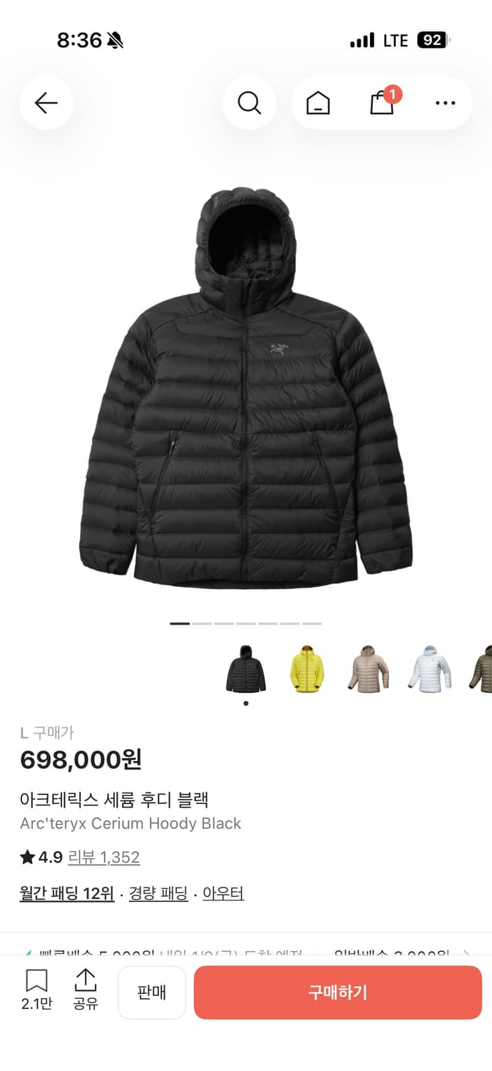 아크테릭스 세륨 L 상품이미지1