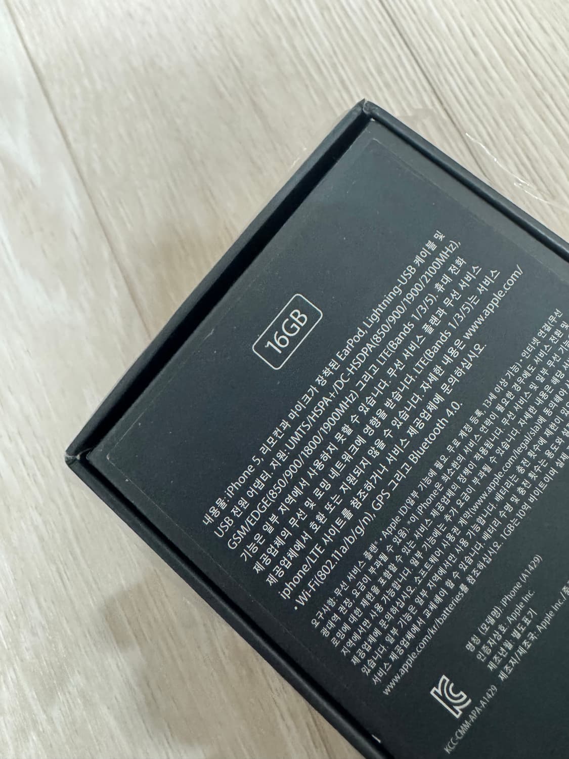 아이폰5 상품이미지2