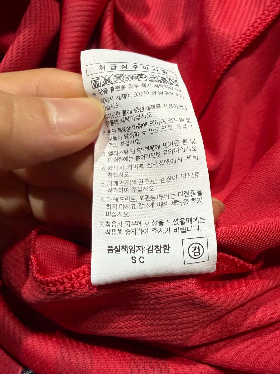 Fc서울 2024 기성용 어센틱 유니폼 상품이미지6