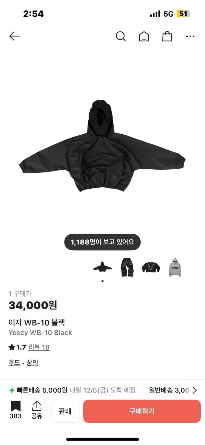 1사이즈 새상품 이지 WB-10 블랙 상품이미지1