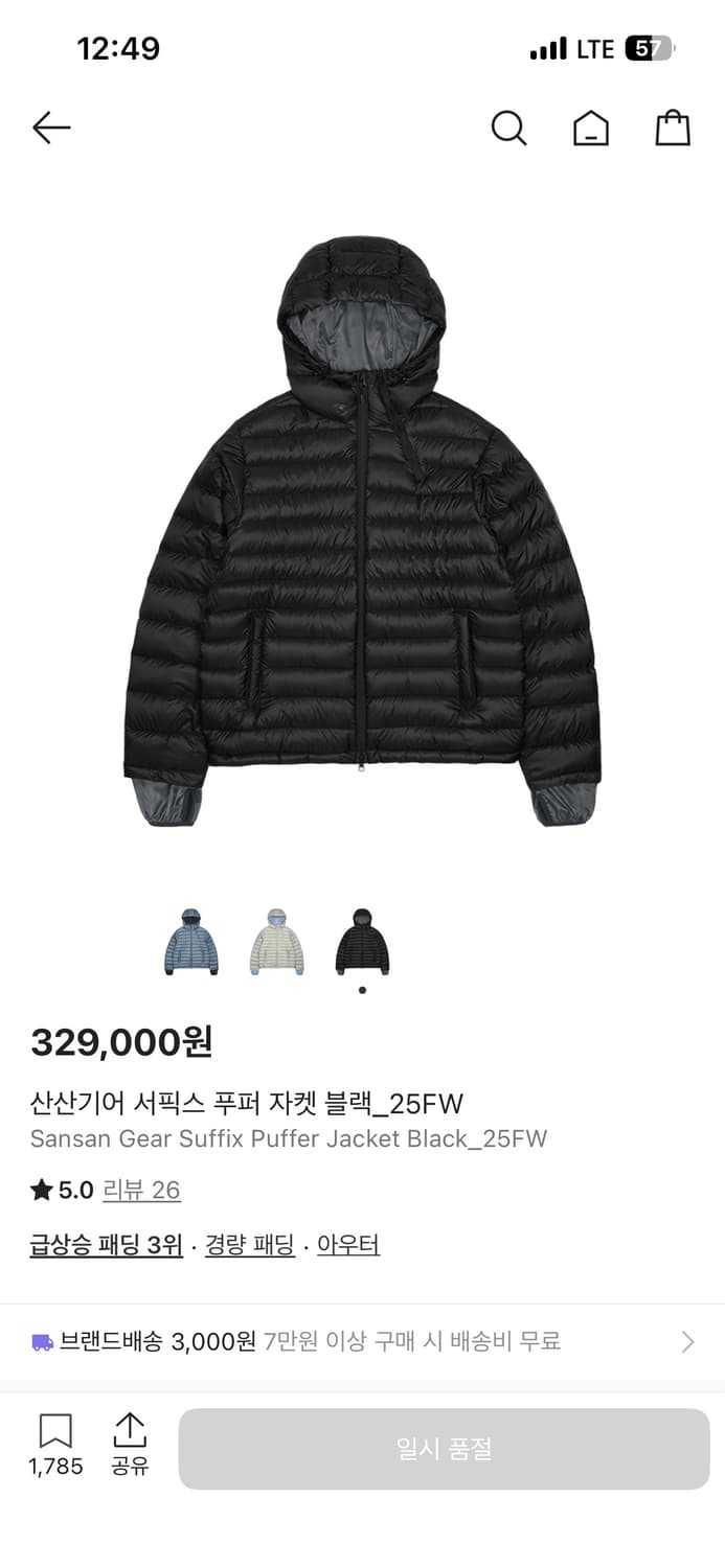 25FW 산산기어 경량패딩 블랙 1 상품이미지1