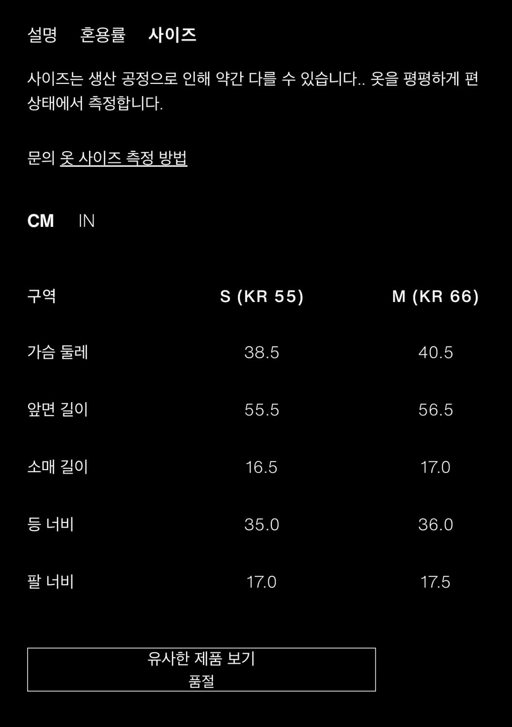 자라 셔츠 (전국품절 새상품) 상품이미지7