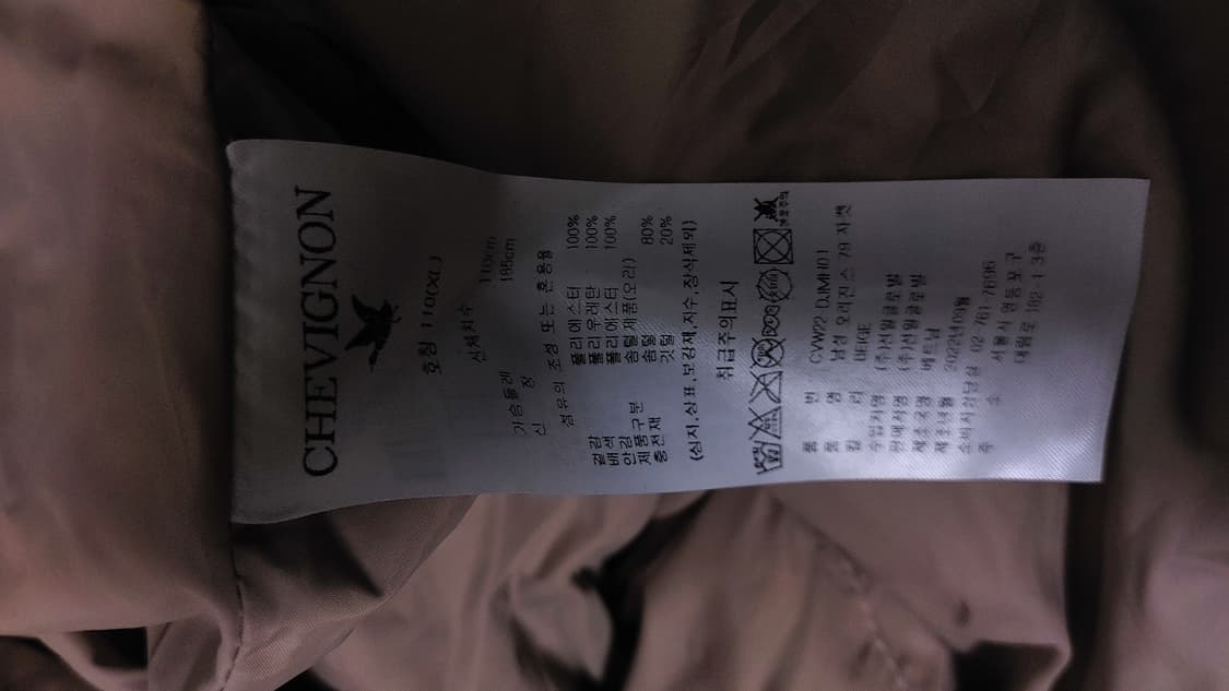 쉐비뇽 덕다운 가죽포인트 패딩 110 상품이미지4