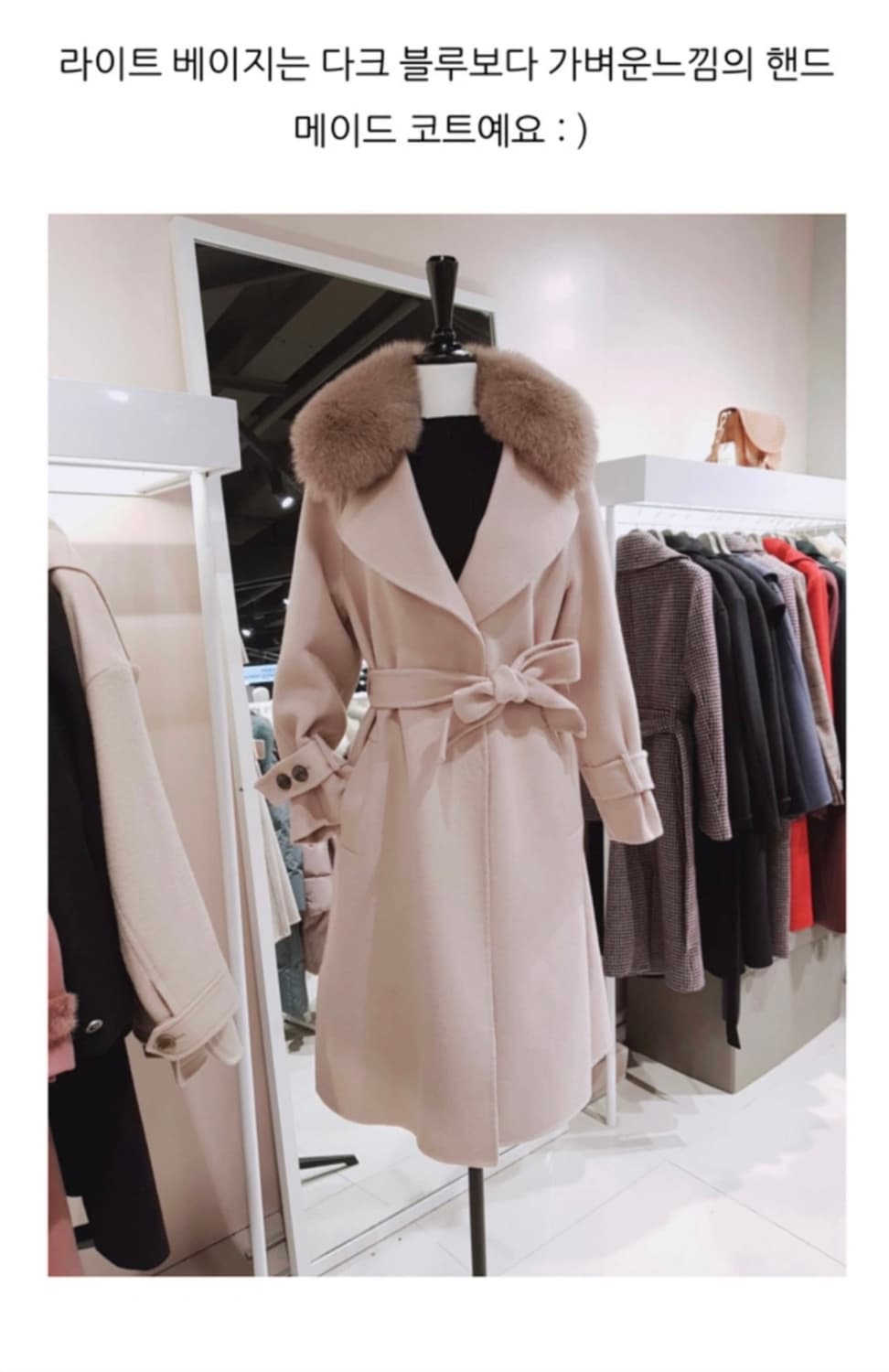 (정가60만원 거의새상품)EnC 폭스퍼 코트 거의새것 상품이미지2