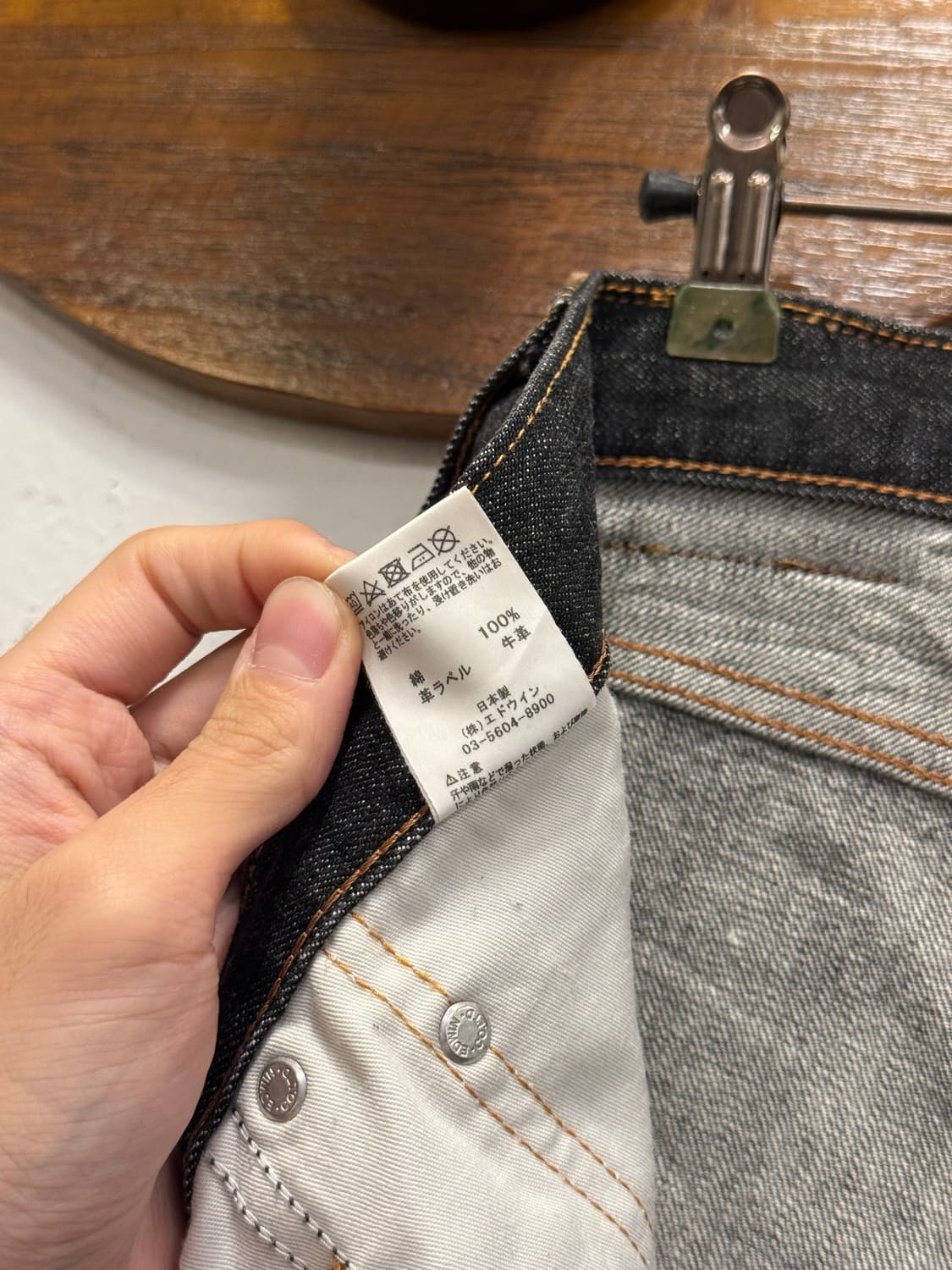 (33inch) EDWIN 에드윈 Black Denim Jeans 흑청 상품이미지8