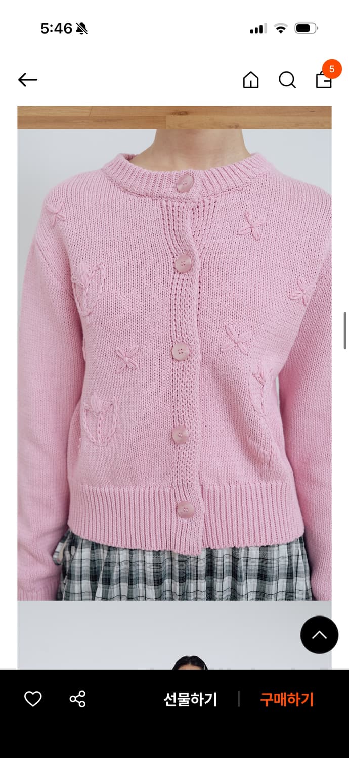 마조네 튤립 아플리케 가디건 상품이미지3