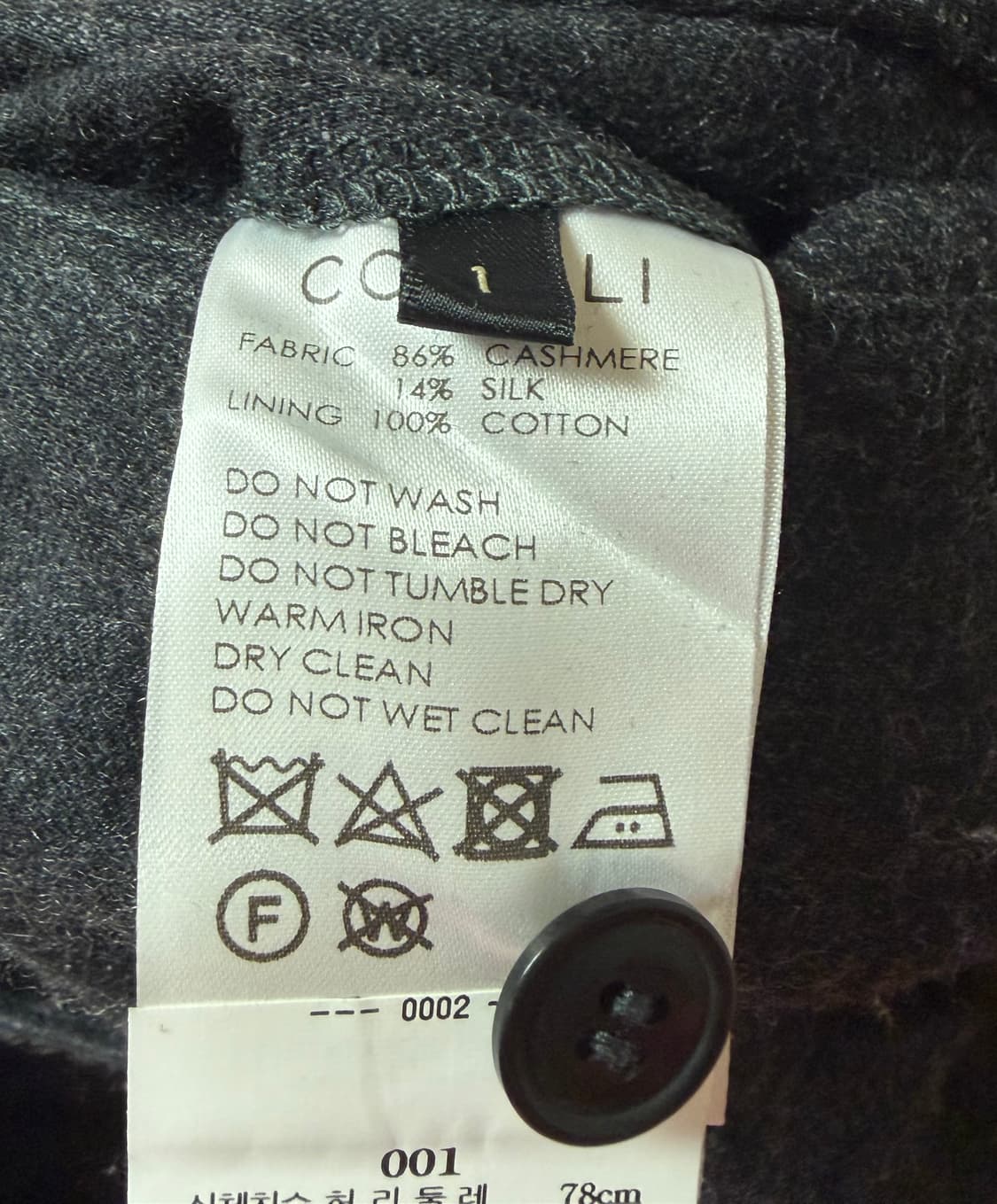 comoli 코모리 캐시미어 실크 팬츠 2사이즈 상품이미지5