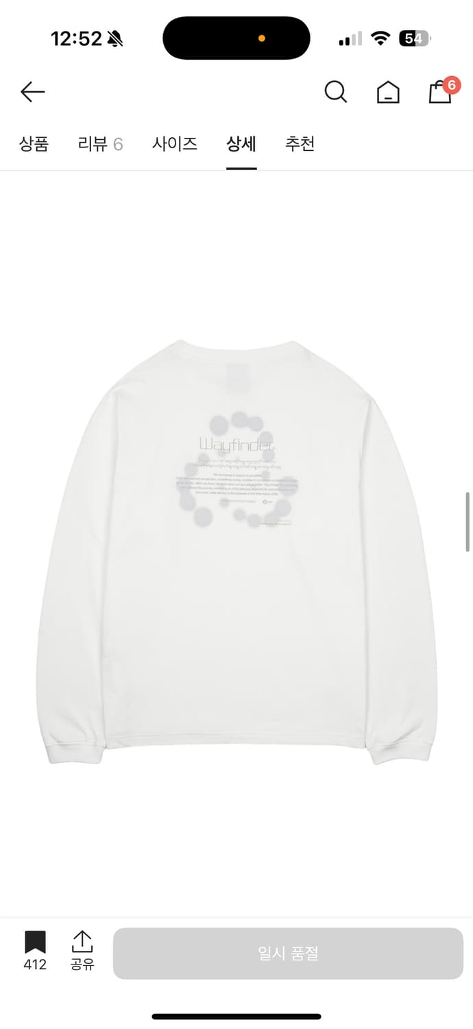 산산기어 25fw 롱슬리브 1사이즈 구해요 상품이미지1