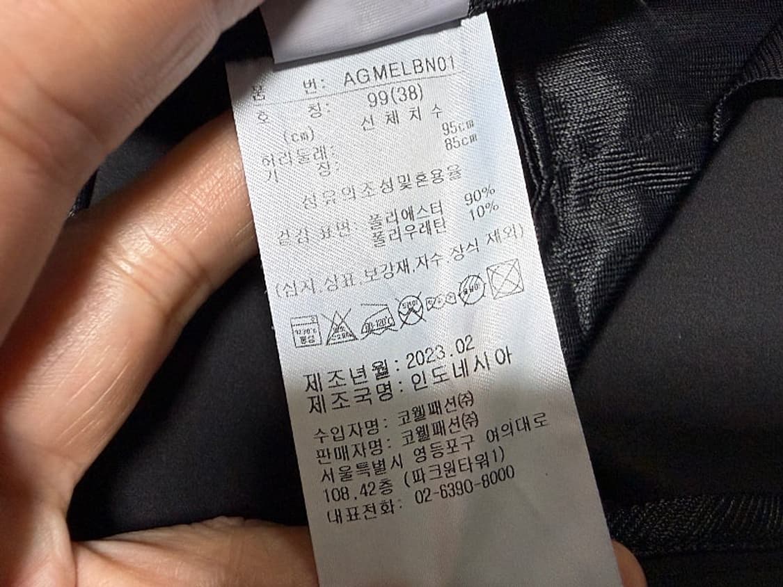 아디다스 여름용 냉감 골프바지 남성용 38인치 상품이미지6