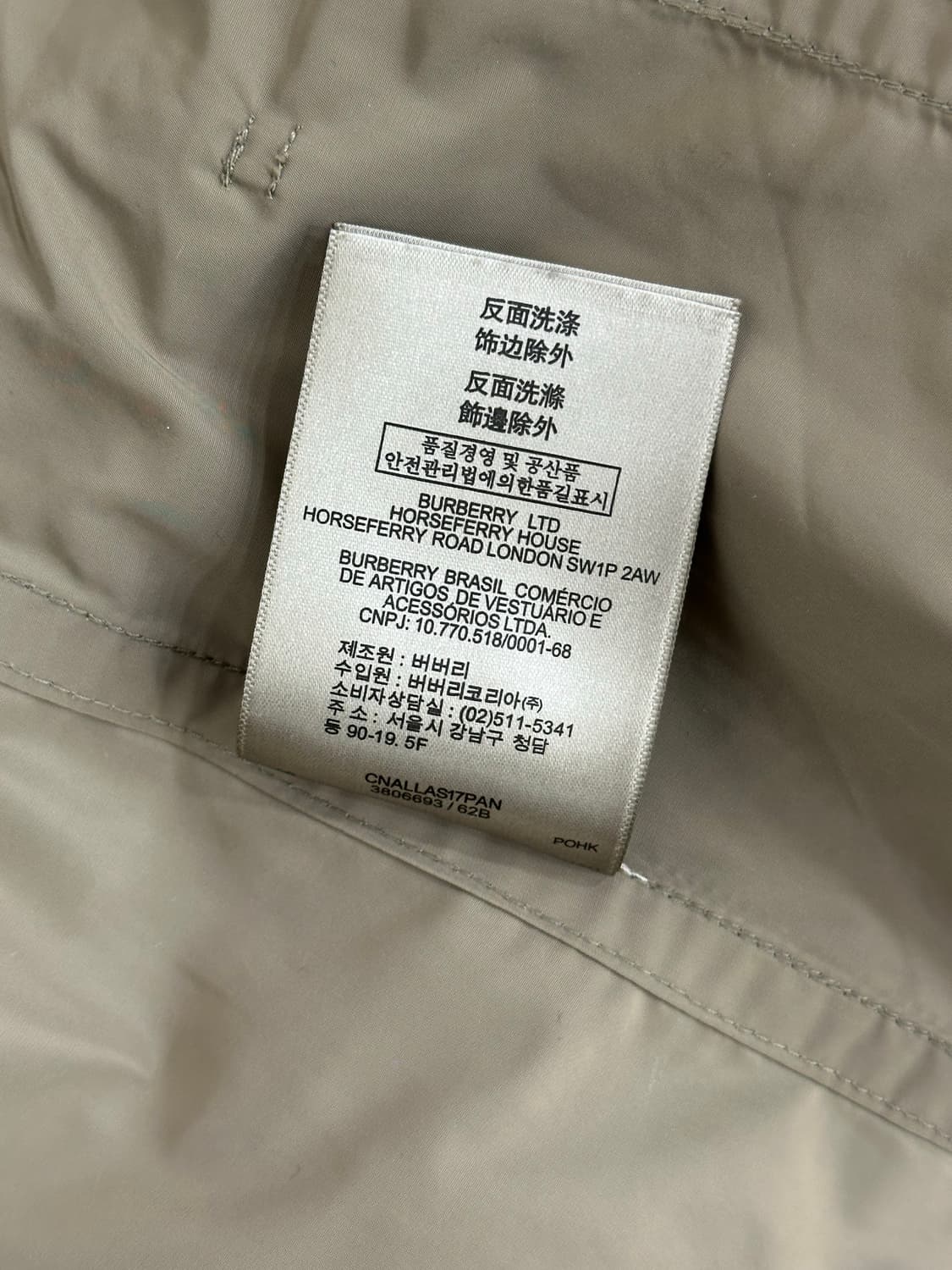 버버리 브릿 트렌치 상품이미지10