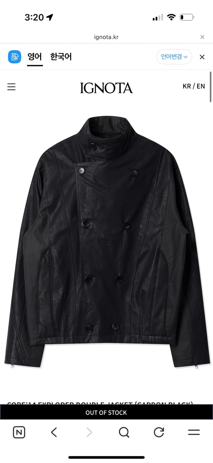 이그노타 코어14 CORE:14EXPLORER DOUBLE JACKET 상품이미지1