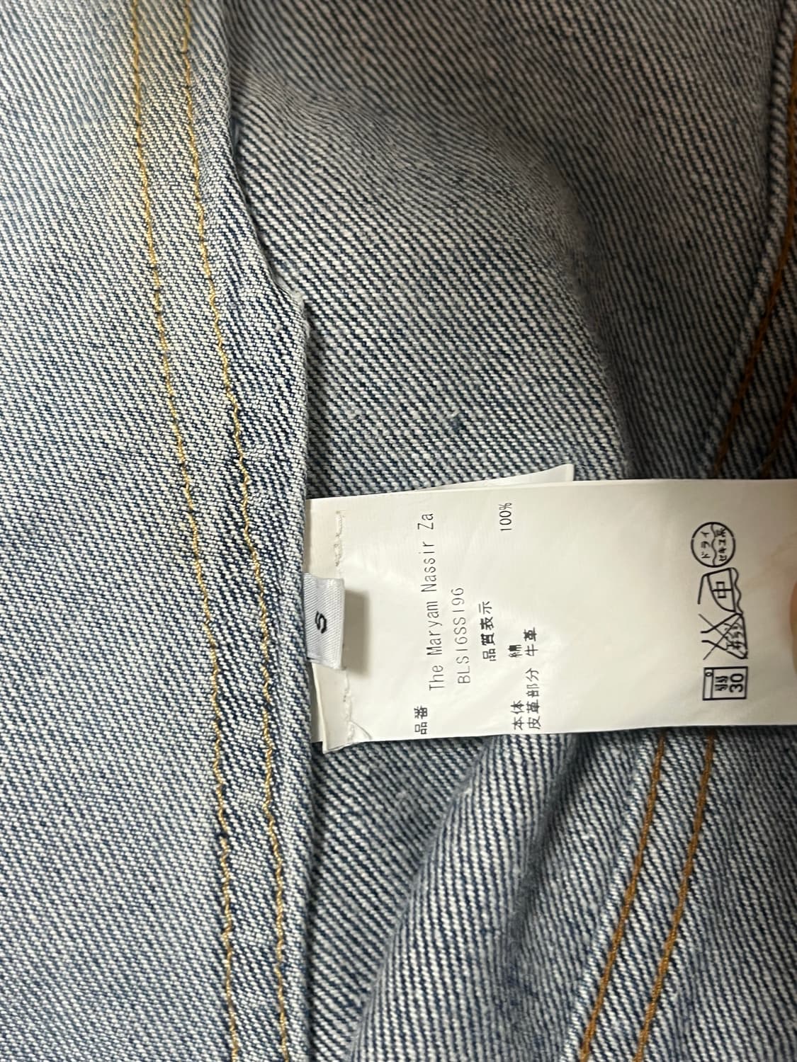 Bless N°46 Maryam Nassir Zadeh 데님자켓 상품이미지6