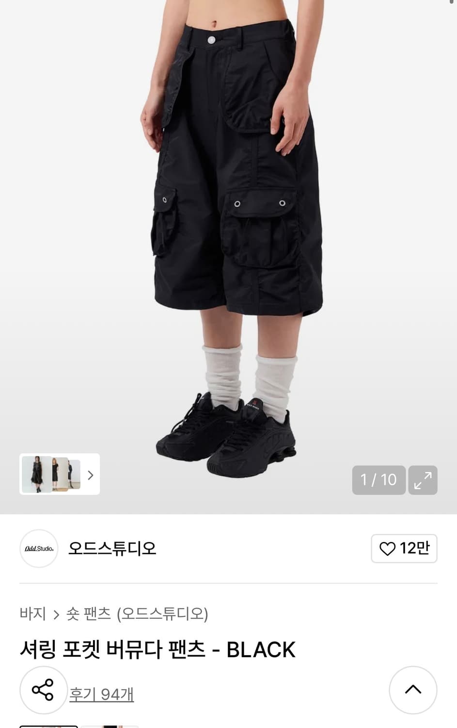 오드스튜디오 버뮤다 팬츠 s사이즈 상품이미지1