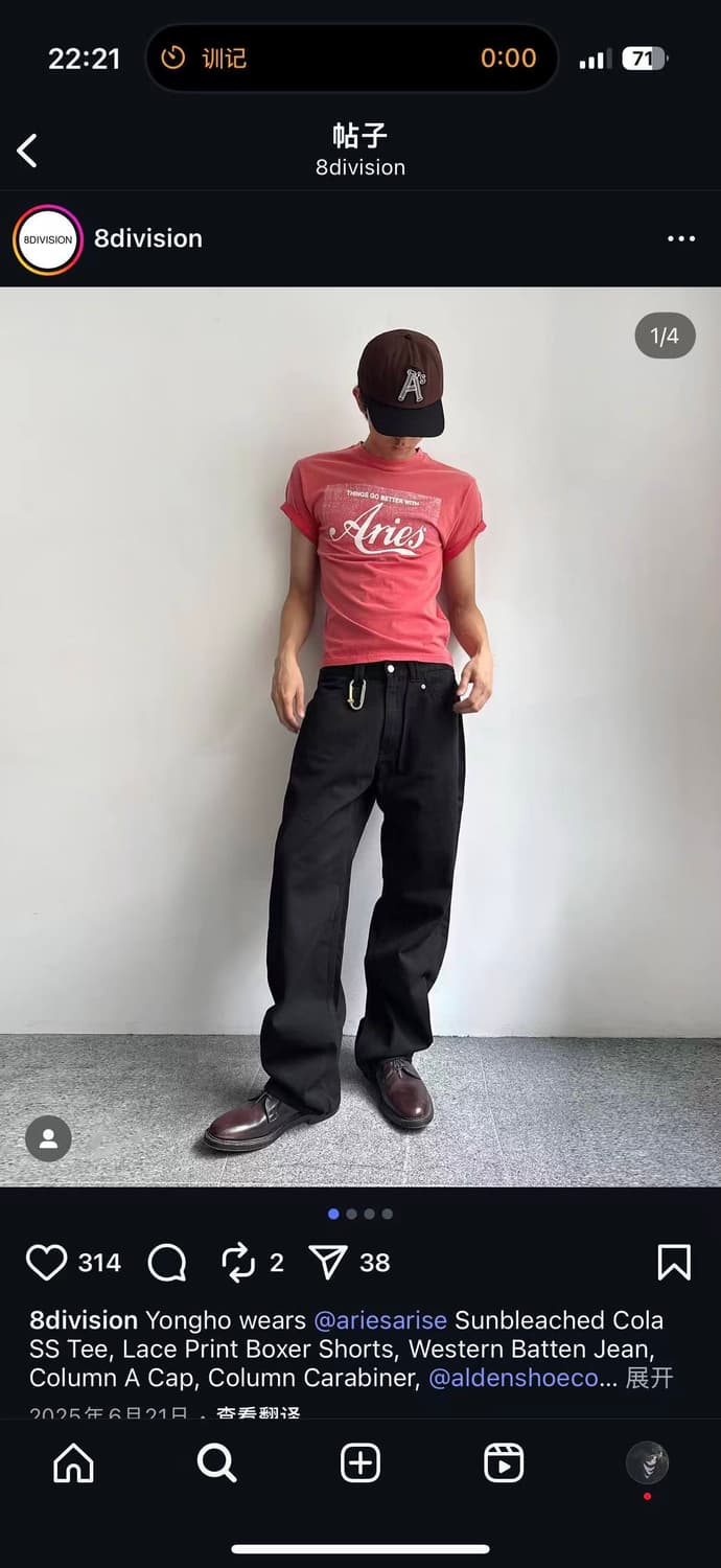 Aries 반팔티셔츠 상품이미지1