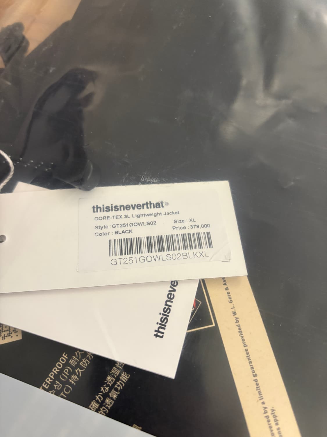 디스이즈네버댓 고어택스 자켓 상품이미지3