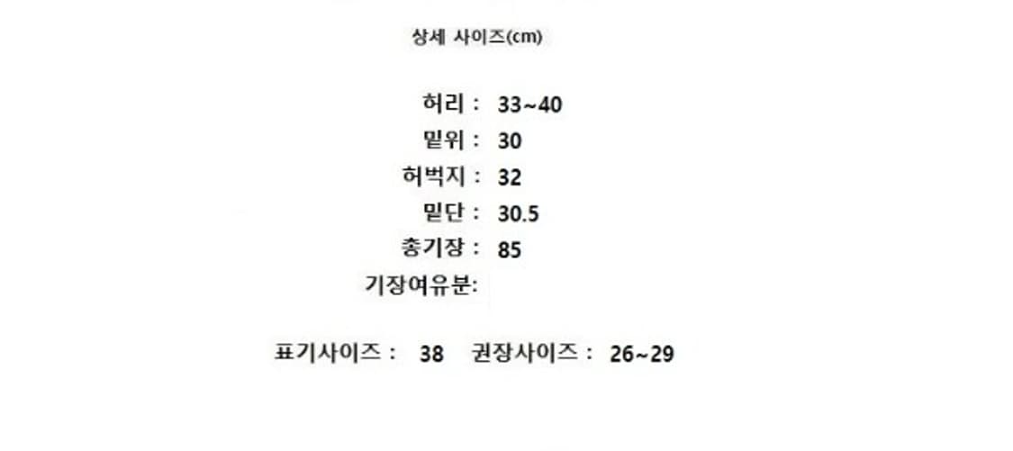 VIVETTA 비베타👉상점에 있는 상품 모든 정품입니다^^  👉판매되 상품이미지8