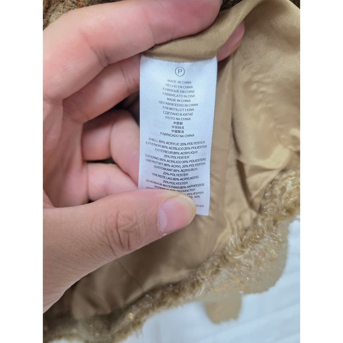 택포) M 마이클코어스 트위드 자켓  상품이미지3