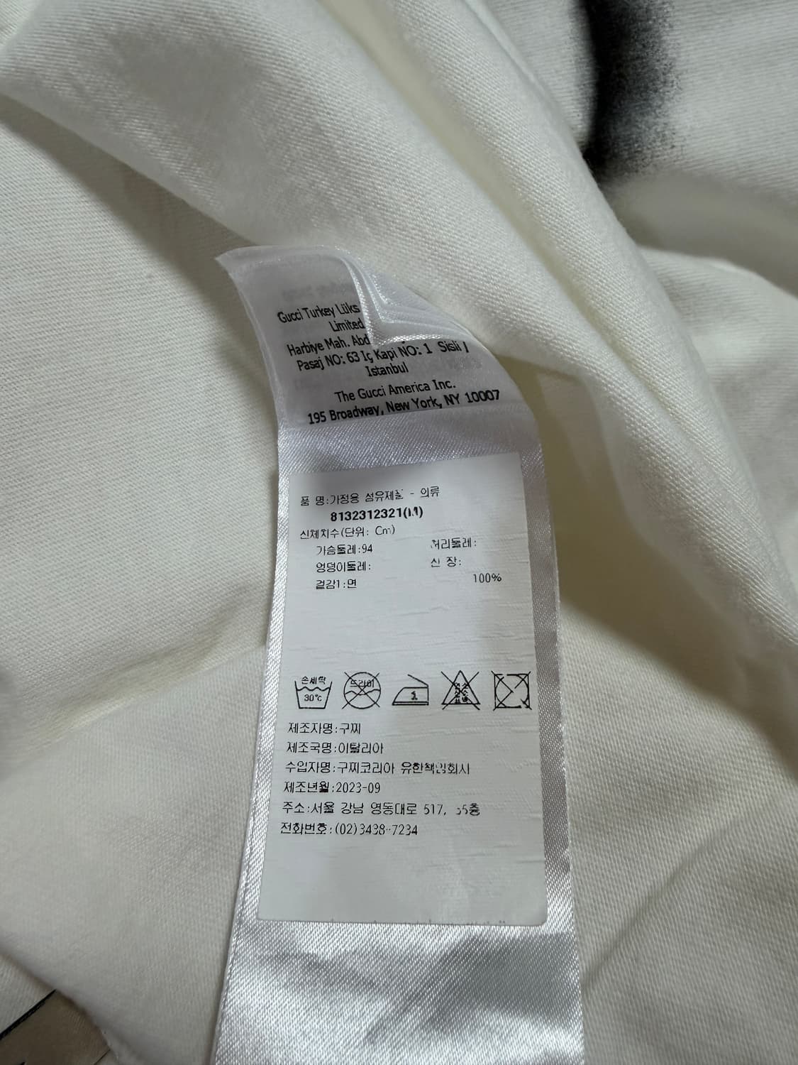 구찌 인터로킹 반팔 상품이미지4