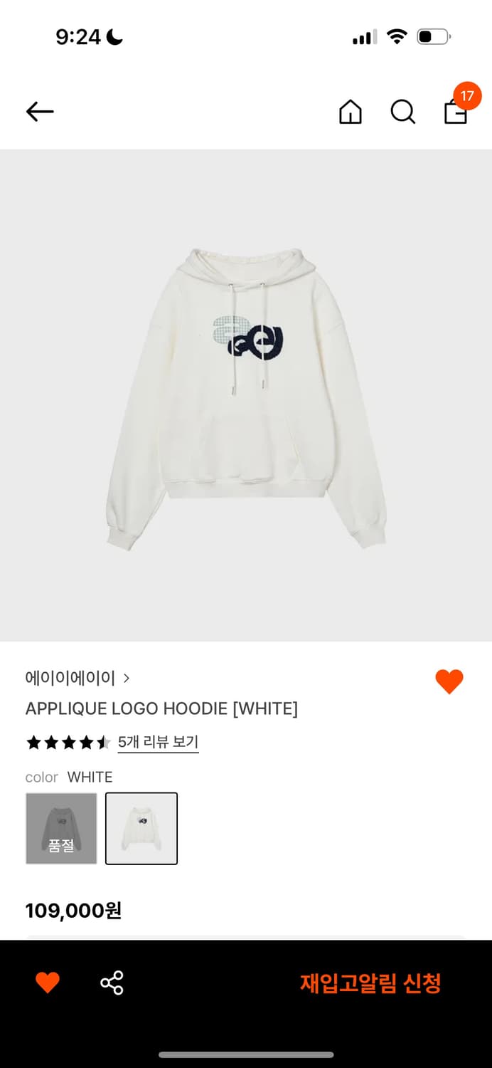 에이이에이이 아플리케 로고 후디 상품이미지1