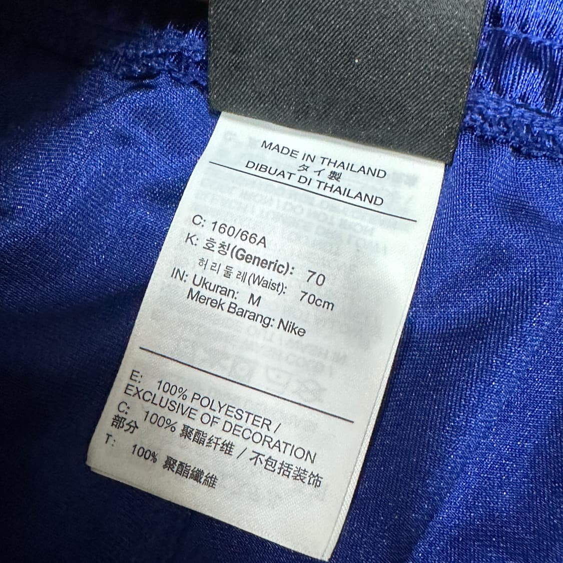 나이키 사이드버튼 유광 오버핏팬츠 M 상품이미지4