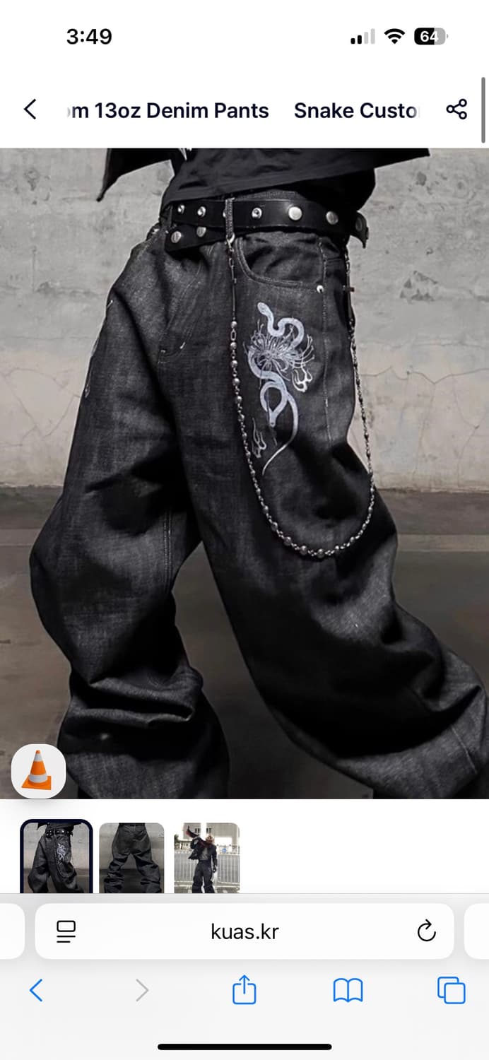 콰스 바지 팝니다 상품이미지1