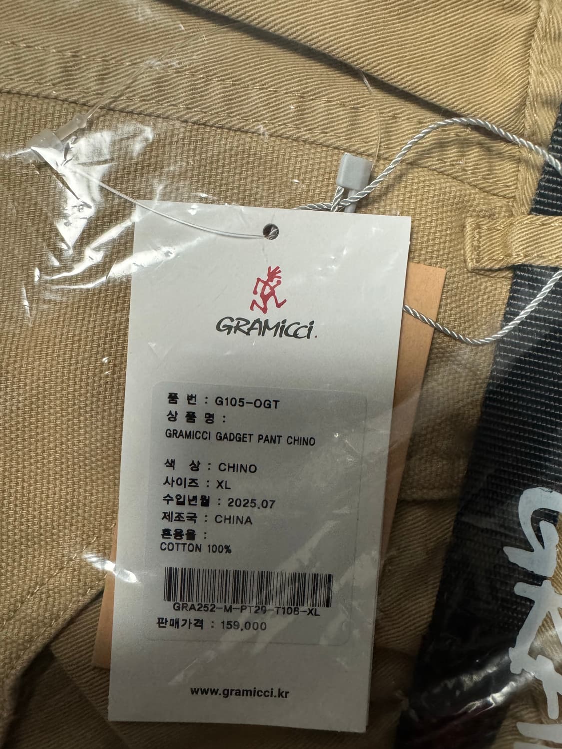 그라미치 루드테이퍼드 릿지 치노 xl 새상품 상품이미지1