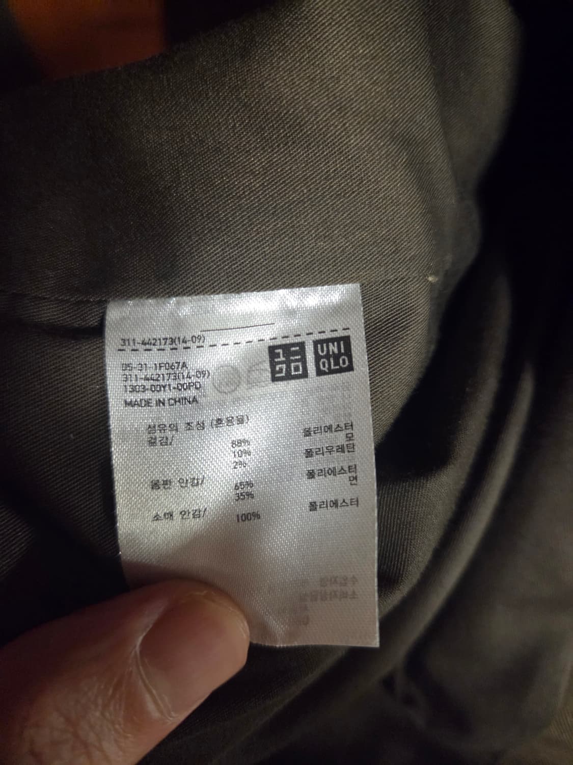 유니클로U 브라운 블루종 상품이미지5