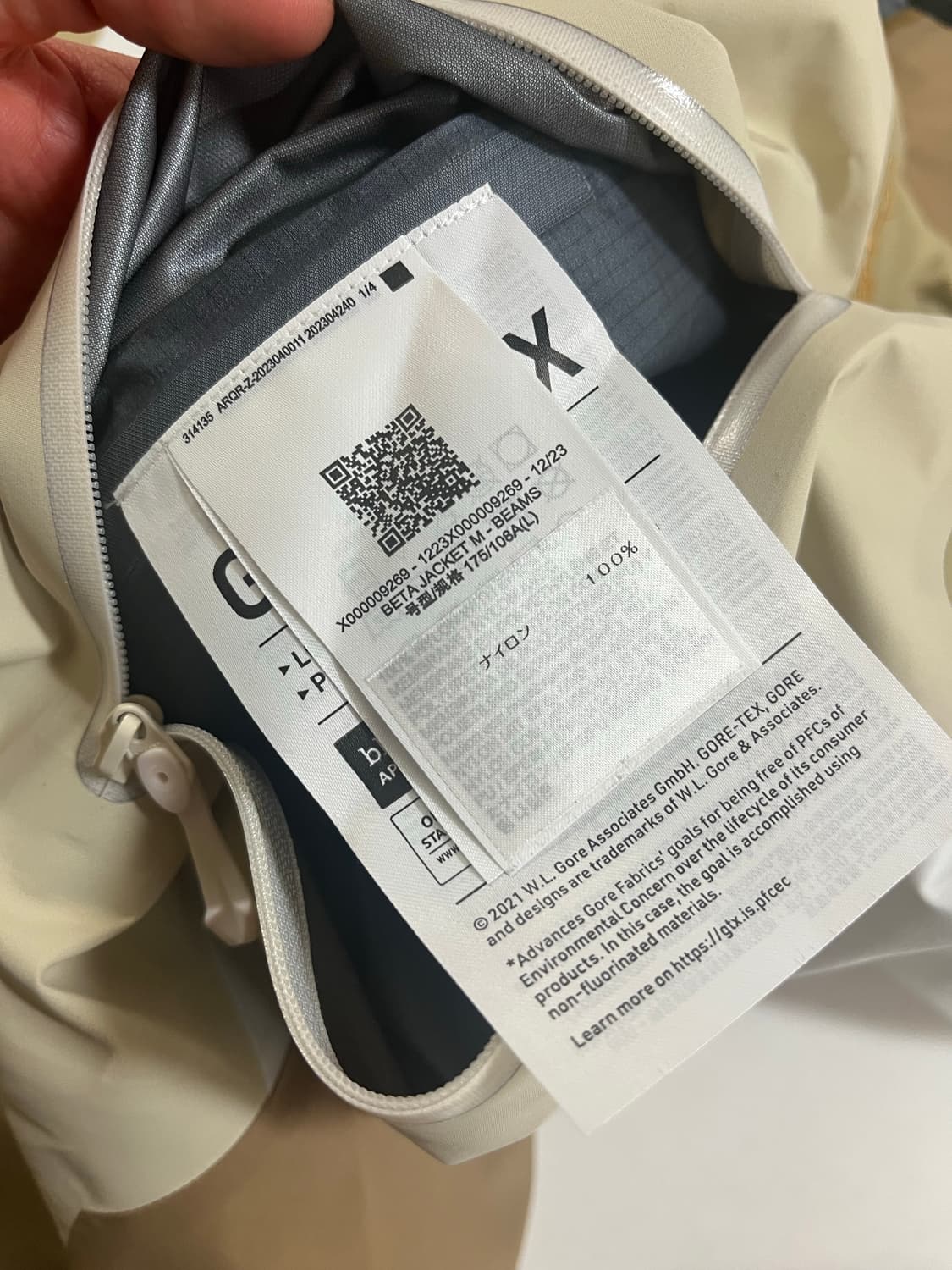 [L]아크테릭스X빔즈 베타 자켓 나고미 상품이미지9