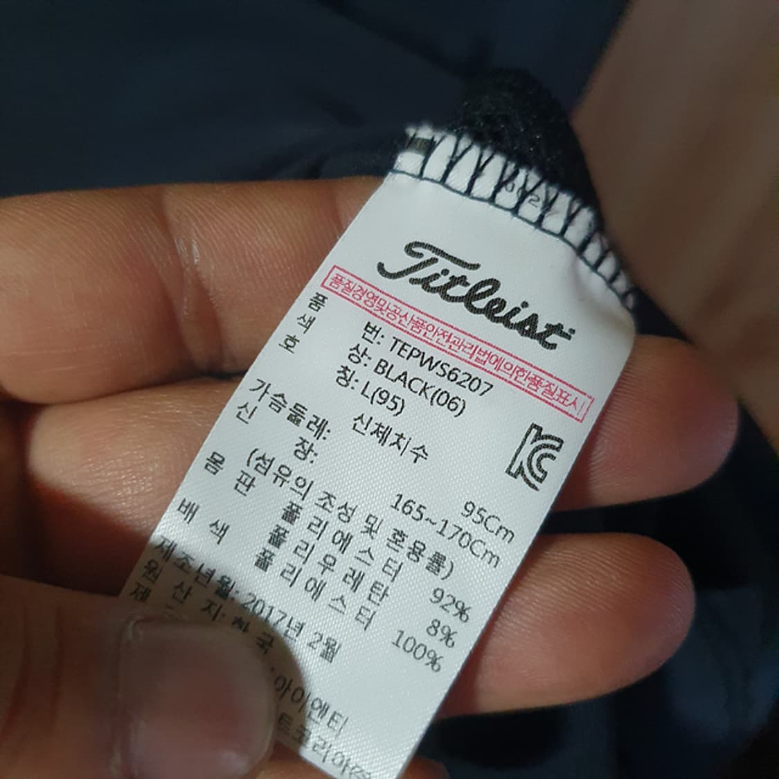 타이틀리스트 하프집업 반팔티95 상품이미지4